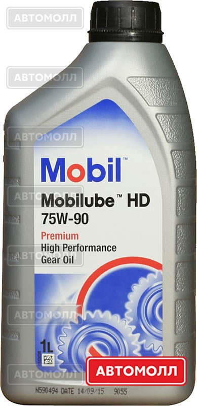 Масло Трансмиссионное Mobilube Hd 75W 90